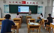 备战新学期  一起向未来