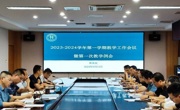 凝心聚力抓质量  赓续奋进启新航