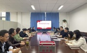 公共学科党支部召开党支部大会暨主题党日活动