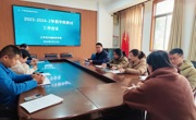学院召开23-24-2学期教材工作会议