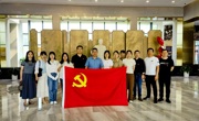 公共学科党支部开展六月份主题党日活动