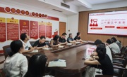 学悟全会精神  践行育人使命