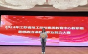 喜报