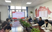 学习“两会”精神  凝聚奋进力量