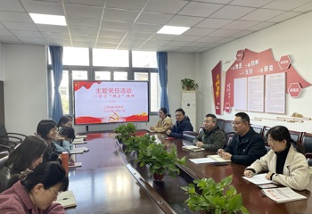 学习“两会”精神  凝聚奋进力量