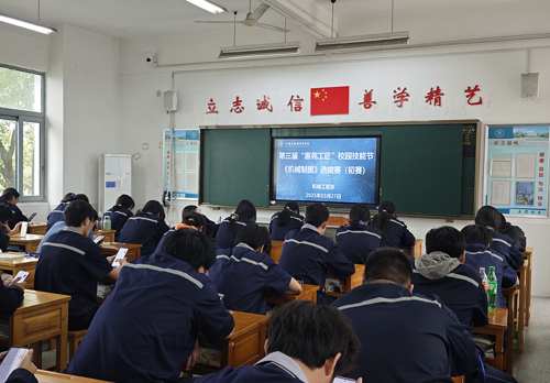 技驱长风    能越重峦