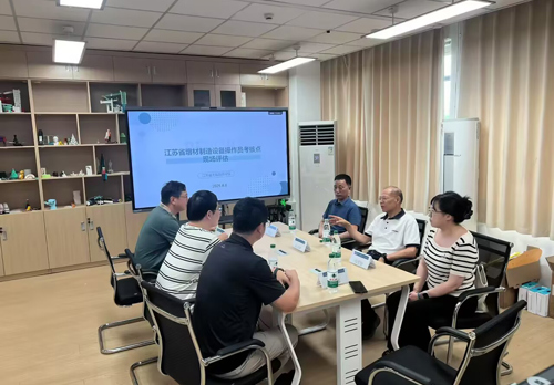 江苏省人才创新创业促进会莅临我院评估增材制造设备操作员考核点