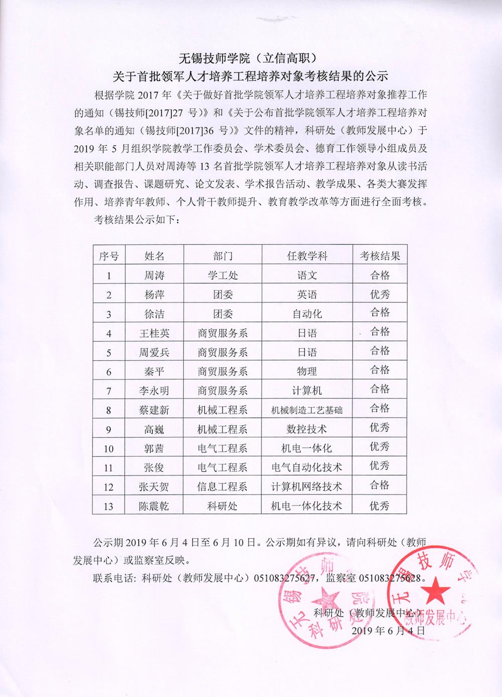 8bab6aa506f44ab586632b4c29b80be9.jpg