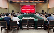 同力协契谋发展 笃行致远促提升