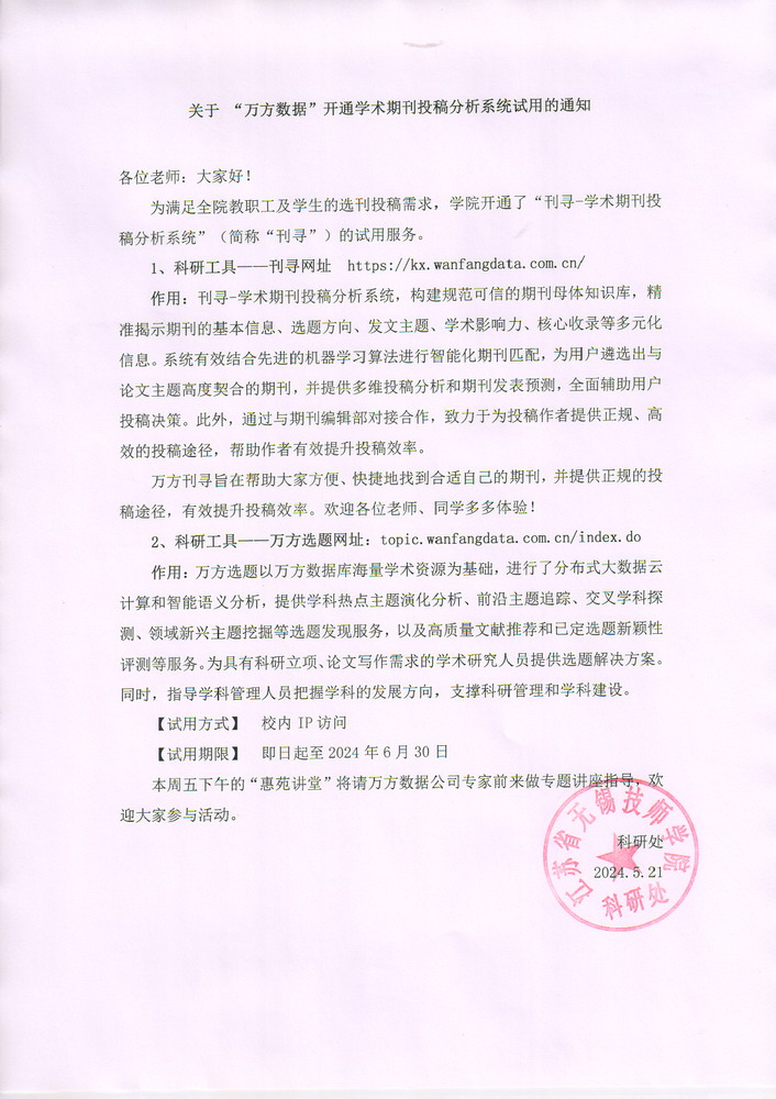 a6f3ee977f254e6d******974ecdec3a2.jpg