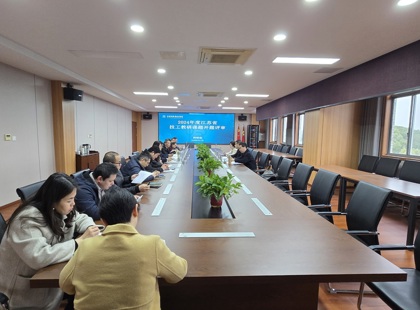 聚焦内涵式发展 开启科研新征程