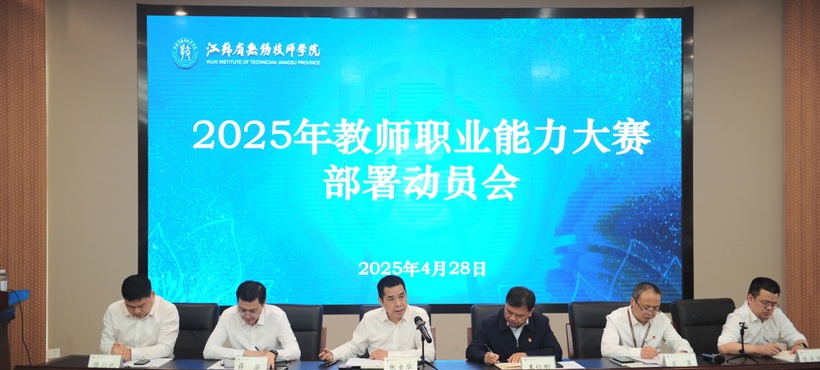 凝心聚力备大赛 砥砺前行创佳绩