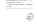关于开展2025年度江苏省教育科学规划课题申报的通知