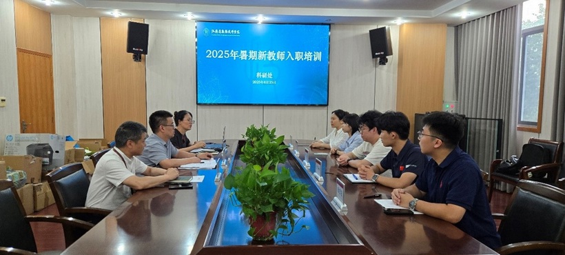 秉初心担使命 育新人启新程