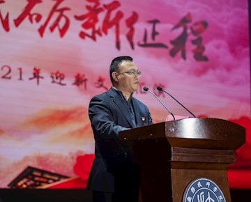 沈挺书记致辞