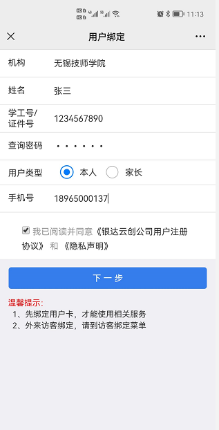 5fde290cb87848ec87f48c3b49648d75.Png