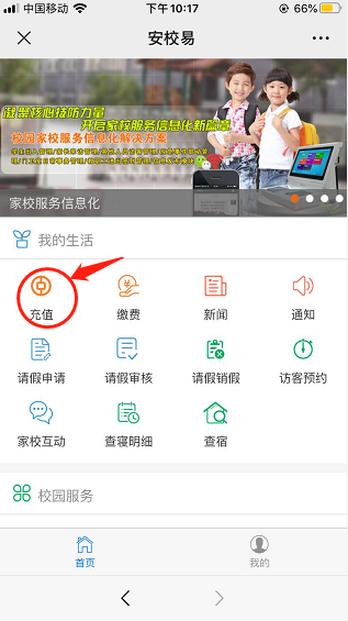 d48bec6322c94f6dbc70c0cd898284c2.Png