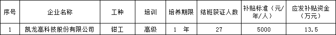 786b66d724ec487ebe503208232b4a36.Png