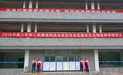 我院圆满完成江苏省二级建造师执业资格考试考务工作