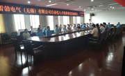 雷勃电气（无锡）有限公司自动化人才培养项目启动仪式在我院顺利举行