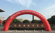 2019年下半年国家职业资格统一鉴定考试在我院顺利举行
