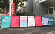 2020年全国会计专业技术中级资格考试在我院顺利举行
