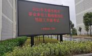 2021年无锡市机关事业单位工勤技能岗位等级工升级考试在我院顺利举行