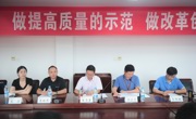 2021年技师研修班顺利开班