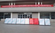 2022年度国家公务员笔试考试在我院顺利举行
