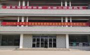 2021年下半年江苏省信用管理师职业技能等级认定考试在我院首次顺利完成