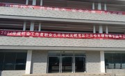 我院顺利完成2022年全国社会工作者职业水平考试工作