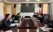 培训中心组织召开等级认定工作协调会