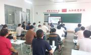 2022年社会电工技师培训班在我院开班