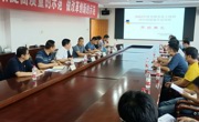 2022年技师研修班顺利开班