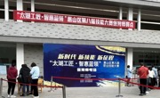2022年惠山区保育师职业技能大赛顺利举办