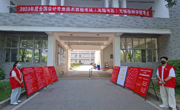 2023年全国会计专业技术资格考试在我院顺利举行