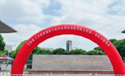 江苏省企业人力资源管理师、劳动关系协调员职业技能等级认定全省统一考试在我院顺利举行