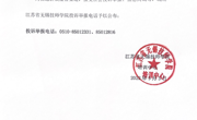 职业技能提升培训举报电话