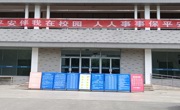 2023年度中级注册安全工程师职业资格考试顺利举行