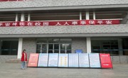 2023年度社会工作者职业水平考试在我院顺利举行