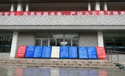 江苏省2024年度考试录用公务员笔试在我院顺利举行