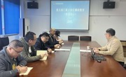 培训中心参加纪检监察室组织的重点部门与岗位廉政教育活动