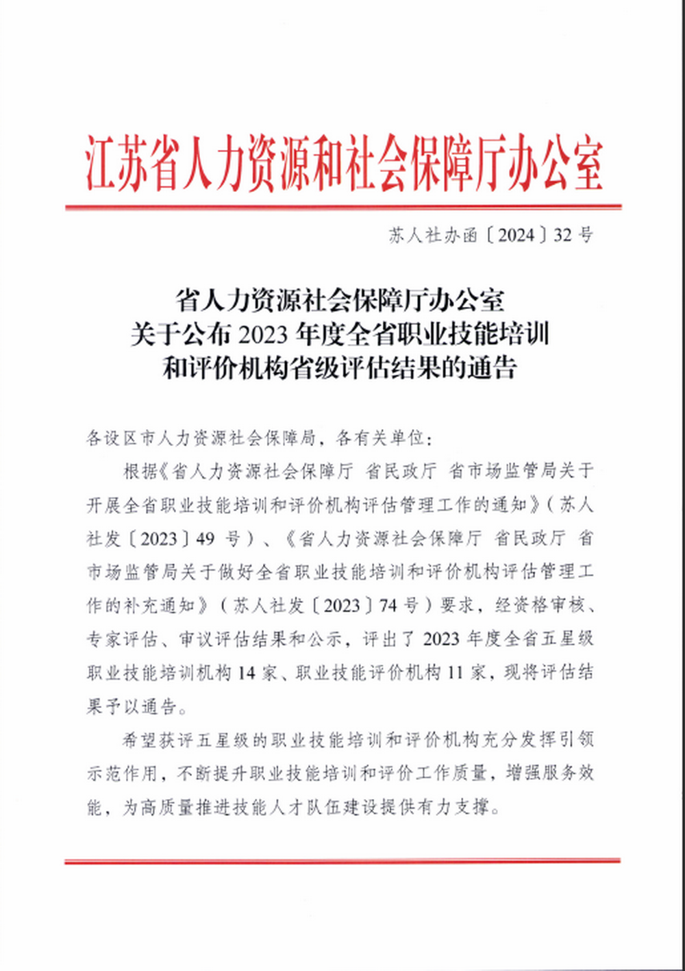 5026e533b2e74eb0a3f8abc560f83151.png