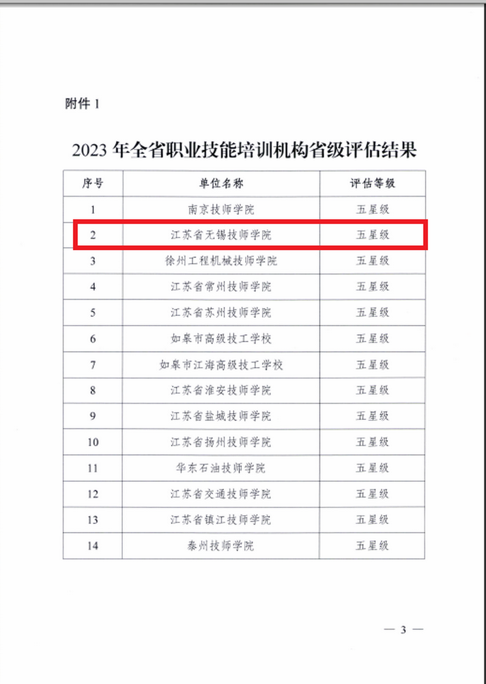 c164db1a******121a8358d97e15cac9f.png