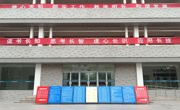 无锡市2024年度事业单位统一招聘人员笔试在我院顺利举行
