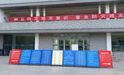 2024年度社会工作者职业水平考试在我院顺利举行