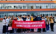 我院“物联网STM32嵌入式系统开发师”项目制培训班圆满结业