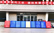 2025年一级建造师职业资格考试在我院顺利举行年一级建造师职业资格考试在我院顺利举行