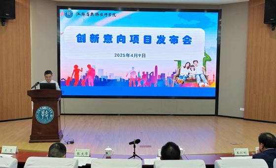 共“创”未来，向“新”而行