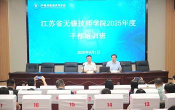 砥砺奋进担使命 凝心聚力谱新篇